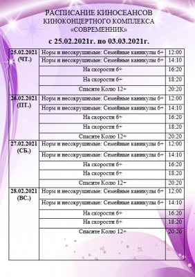 Фото на документы ульяновск современник